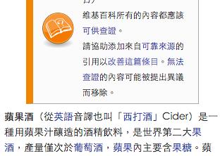 台湾老牌汽水,10种最好喝的国产老牌汽水