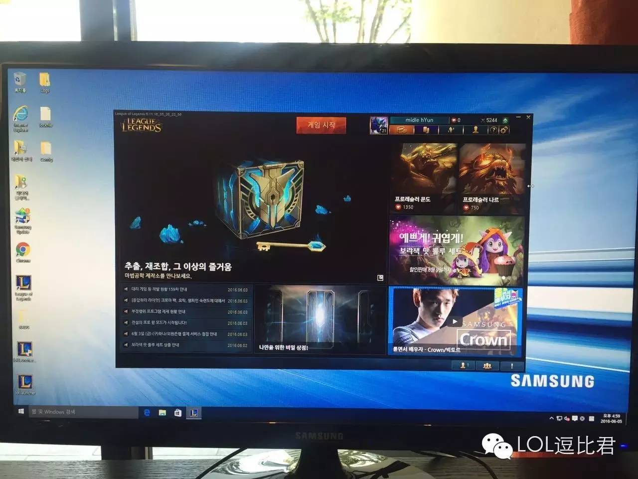 在国内怎么玩韩国lol,韩国已经可以玩lol了没有