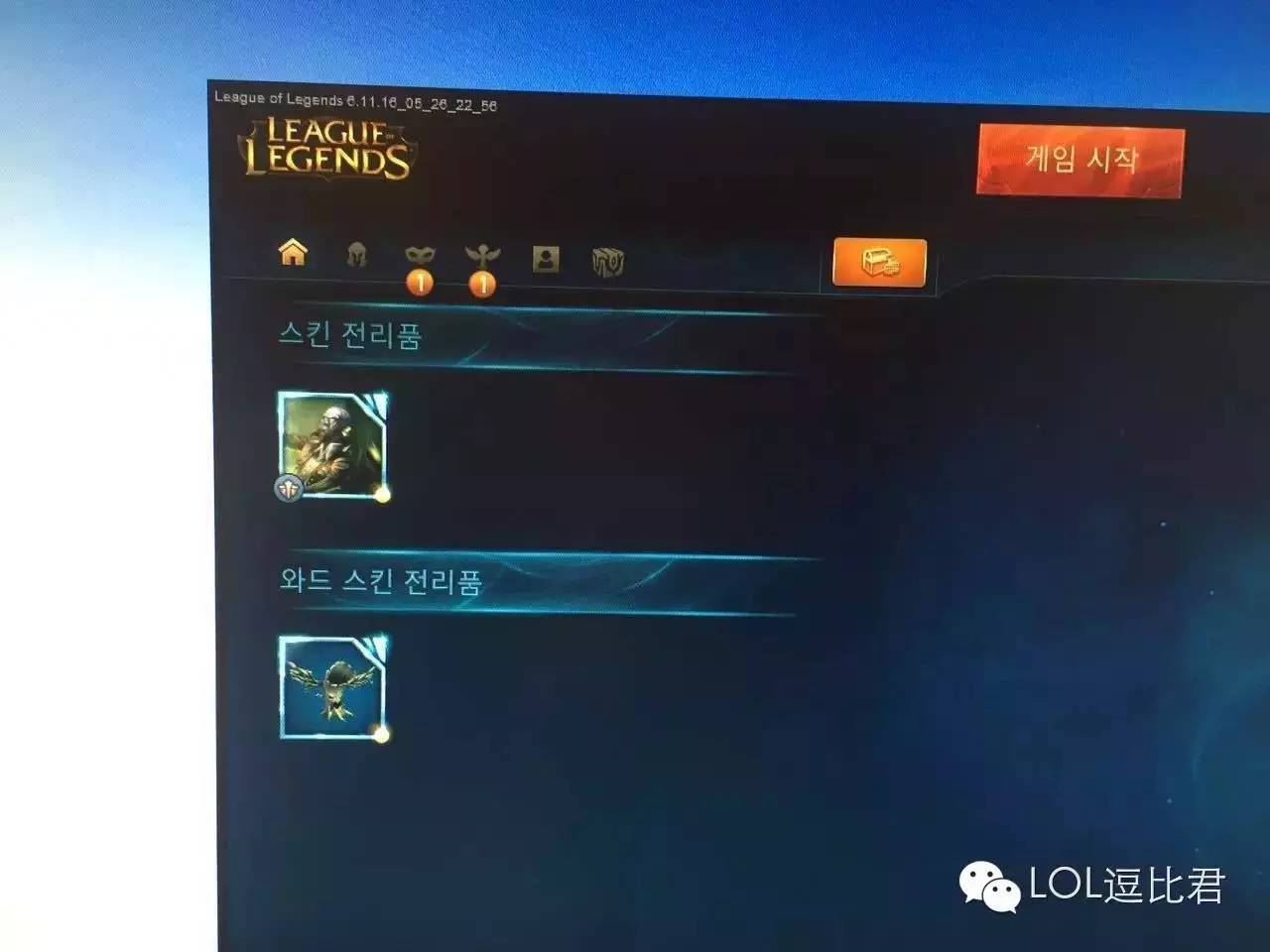 在国内怎么玩韩国lol,韩国已经可以玩lol了没有