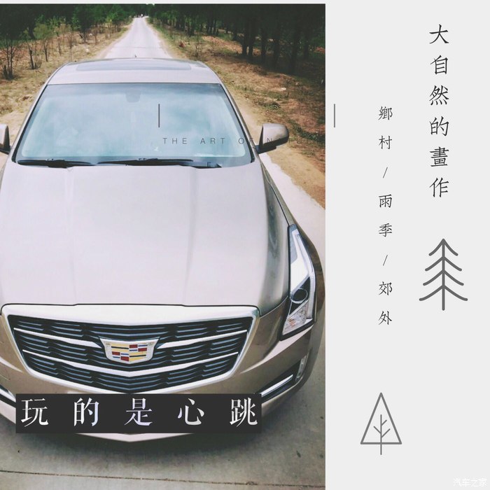 凯迪拉克车主用车感受,凯迪拉克车主该有的样子