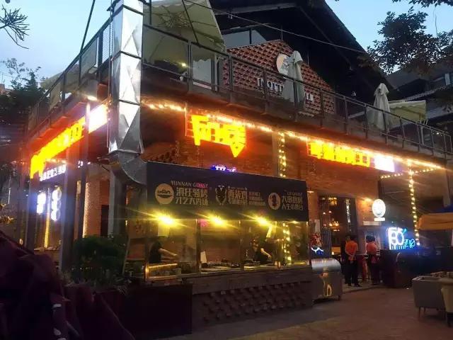 昆明酒吧嗨爆全场,昆明嗨到爆的酒吧