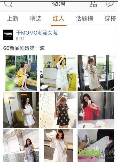 买家秀做得好轻松提高转化率,买家秀对转化率的影响有哪些