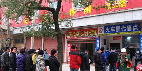 株洲站现在火车票取票点,株洲天元区火车票代售点