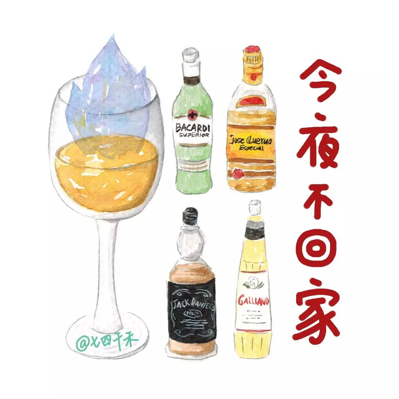 有颜值又好喝的鸡尾酒,那些超好看的鸡尾酒