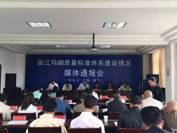 丽江玛咖是最好的吗,云南丽江玛咖哪个是正宗的