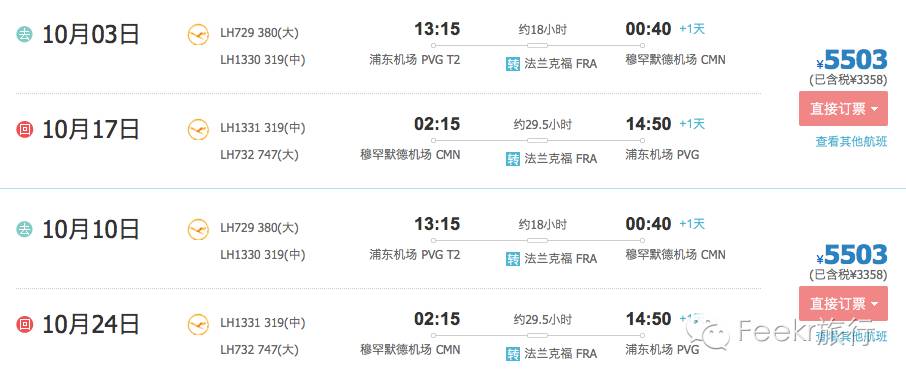 摩洛哥免签90天,摩洛哥免签一年可去几次