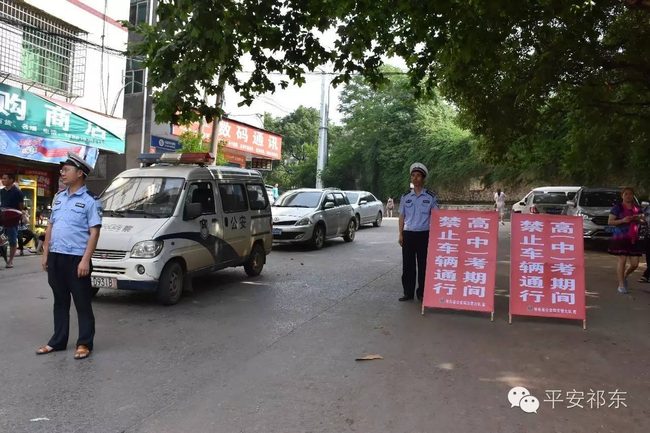 能为高考护航是我的骄傲,护航高考与你同行