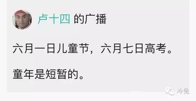 冷兔槽每日一冷NO.1183