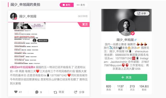 热血街舞团海选齐舞popping,美拍全国高校街舞总决赛冠军