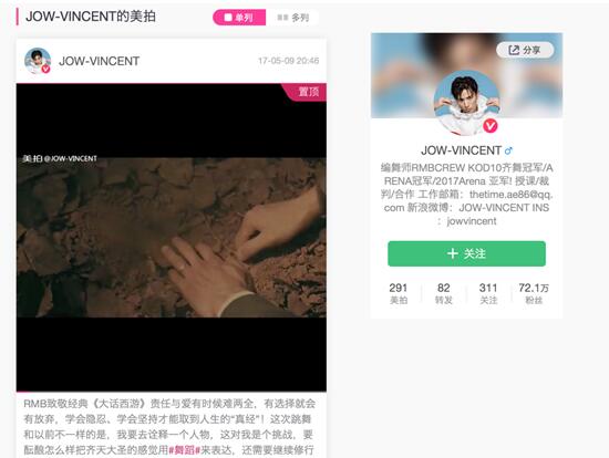 舞团热血街舞团决赛表演秀,美拍全国高校舞团争霸赛哈尔滨站