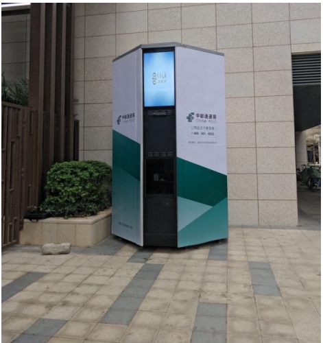 新零售时代冷链物流有哪些机会,中邮速递易怎么用