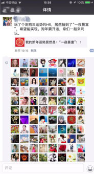 新年签活动玩法,新年签h5