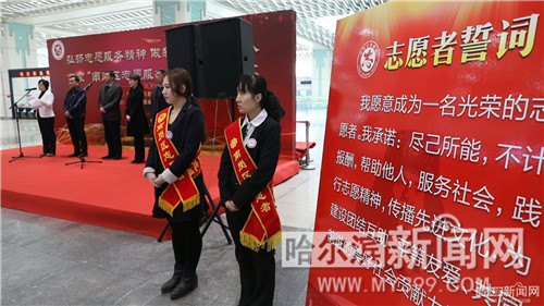 哈尔滨南岗暖心驿站,青春志愿服务驿站建设