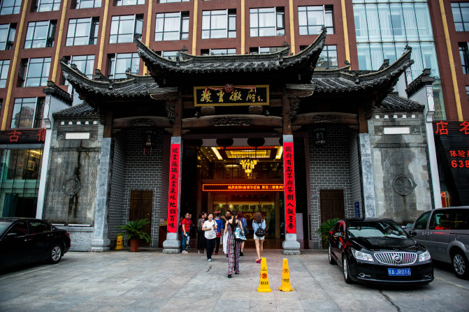 杞诲鏃呰,杞诲鍑鸿