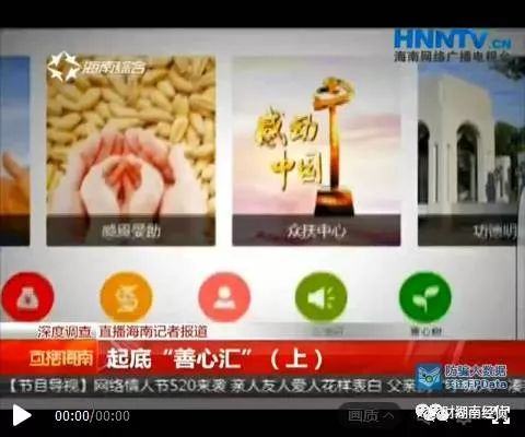 2018长沙传销曝光,长沙打击传销最新消息