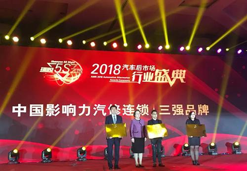 全国连锁小拇指汽修厂,汽修快修加盟店10大品牌