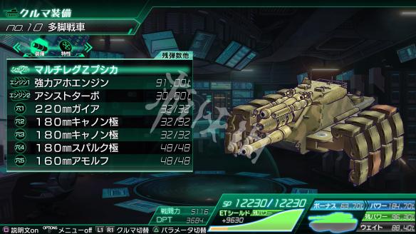 重装机兵xeno一周目剧情模式,重装机兵xeno操作指南