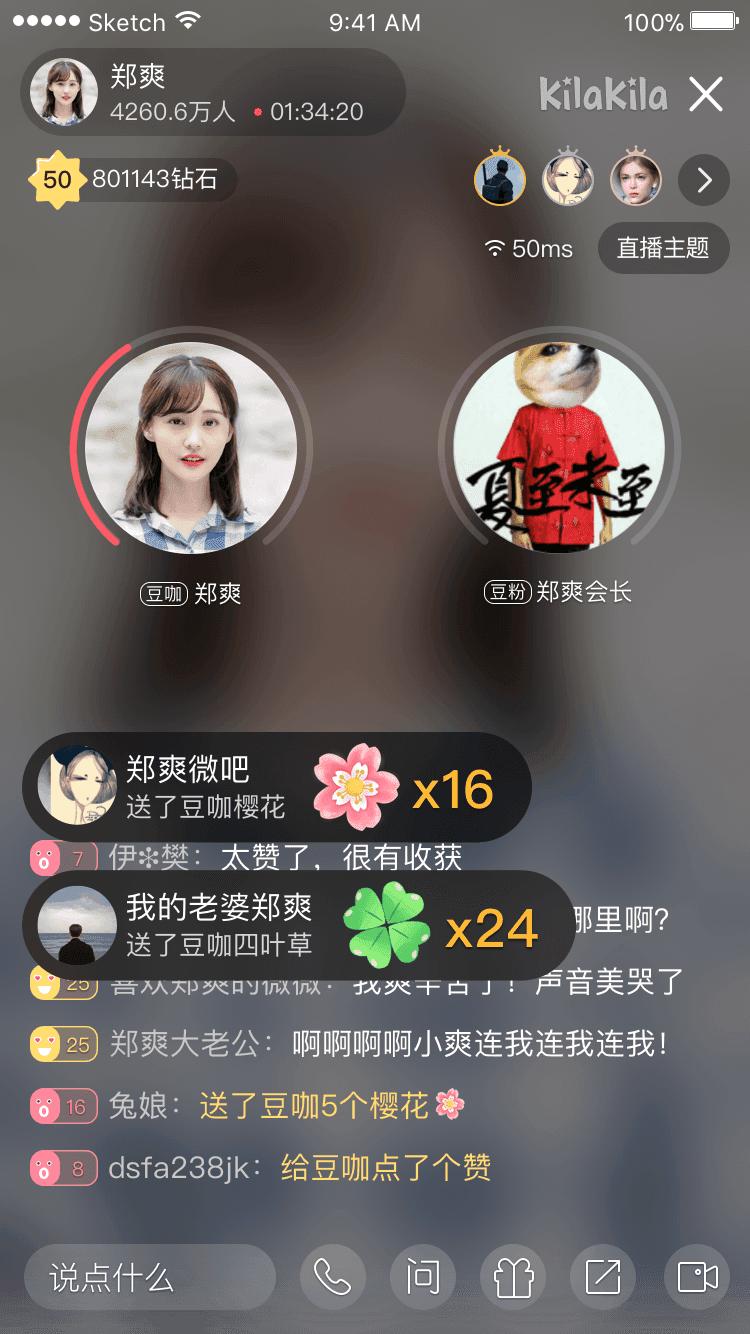 「最美应用」KilaKila：各位邪恶少女注意了小心这款App会让你「怀孕」