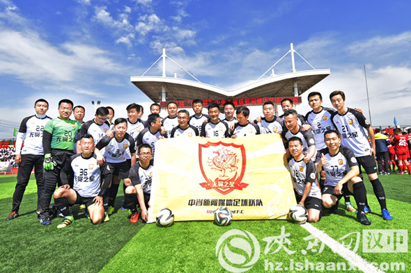 城固县重大赛事,城固县比赛