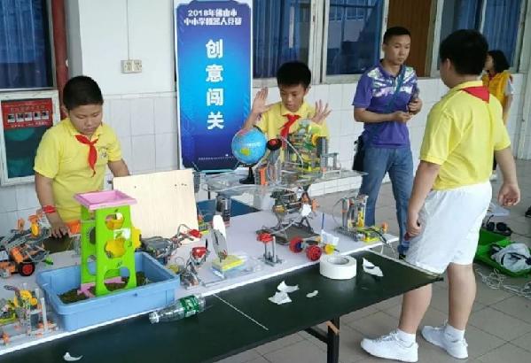 教育人工智能机器人大赛,佛山市中小学科技创客大赛