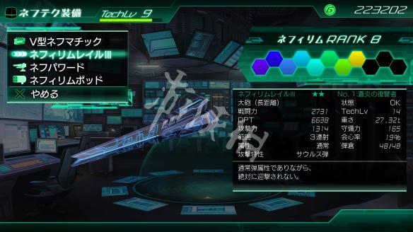 重装机兵xeno一周目剧情模式,重装机兵xeno操作指南