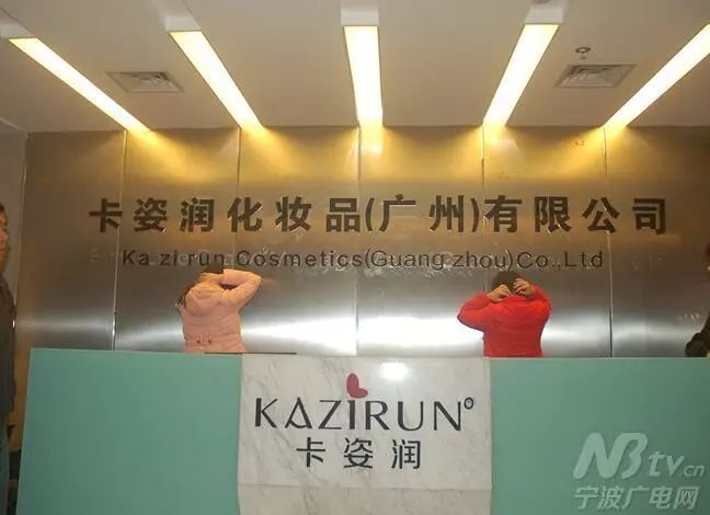 做微商诈骗被抓,浙江抓捕微商