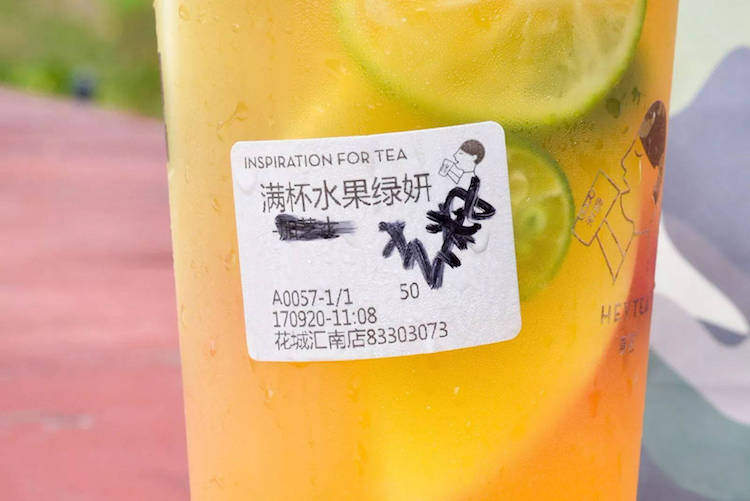 喜茶四色丸子,喜茶最新隐藏菜单