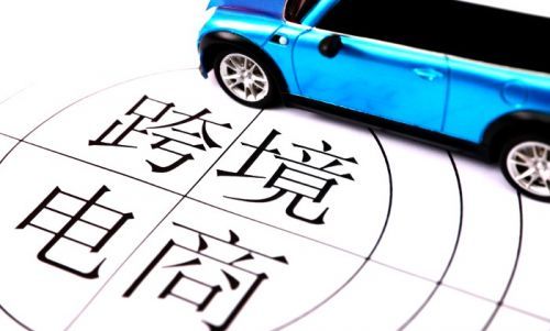 东南亚跨境电商适合卖灯具产品吗,东南亚跨境电商平台怎么开店啊