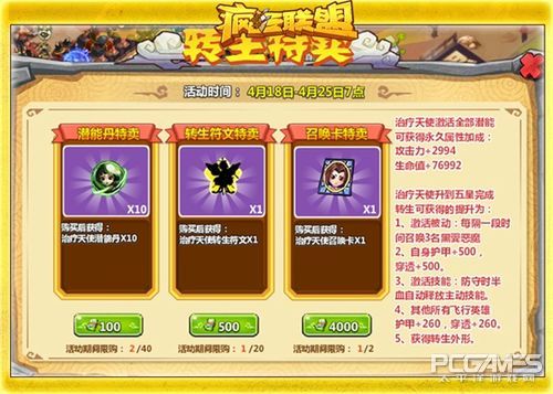 初代萌王与小伙伴们一起参加祭典,初代萌王和世界萌王