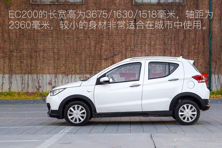 别看我小试驾北汽新能源EC200