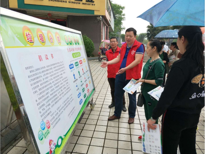 「纪检人·镜头」世界地球日：共同守护美好家园