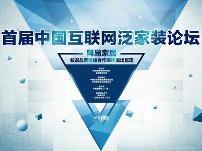 实创家装,实创装修套餐