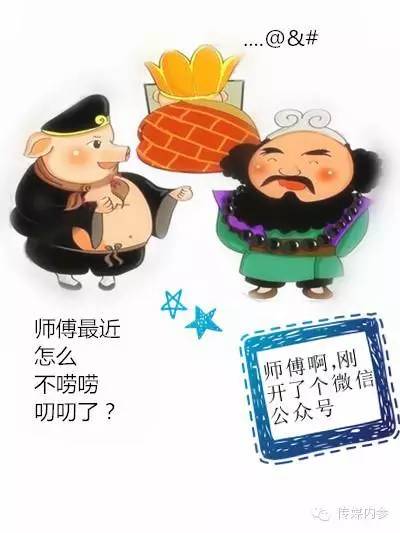 纸媒垂死,可叹还不如老炮,新媒崛起,拉皮条不亦说乎