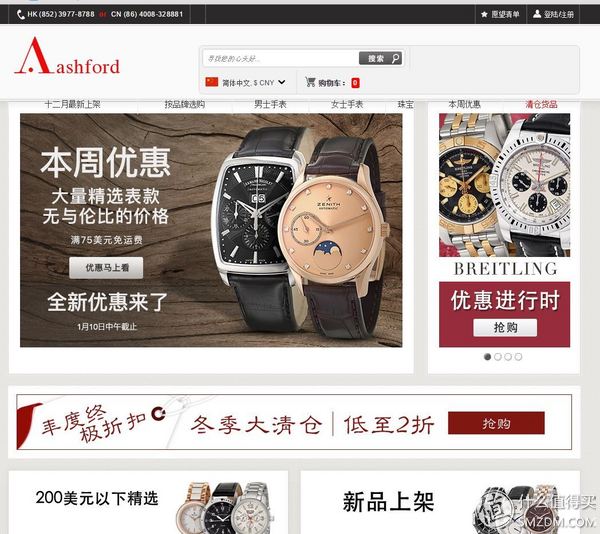 ashford璐墿鏀荤暐,ashford蹇呬拱娓呭崟