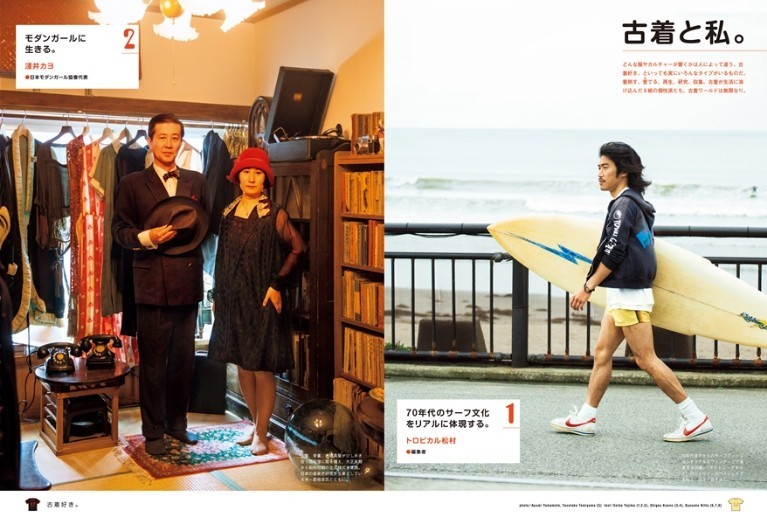 大牌古着vintage线上店铺推荐,古着vintage店铺男装