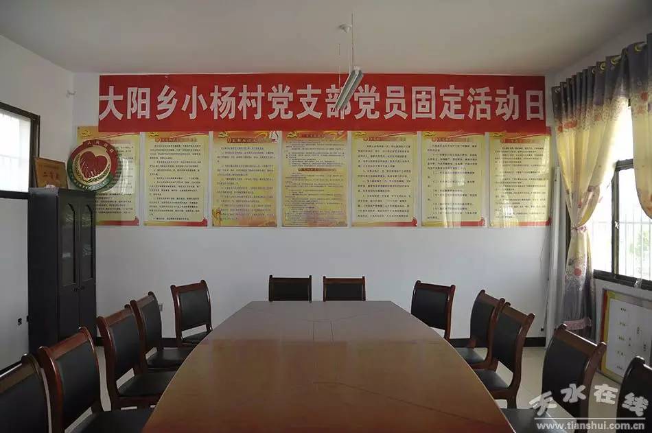 天水市最美乡村谢沟村,天水市麦积区最美村庄