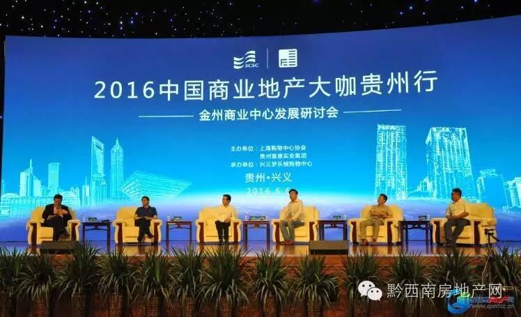 王玮房地产,王玮商业洞察