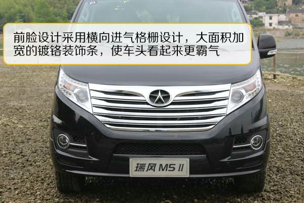 瑞风m5试驾视频胖哥,瑞风m5深度体验