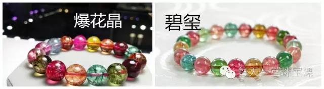 碧玺是什么人都能戴吗,长期佩戴碧玺分享体会