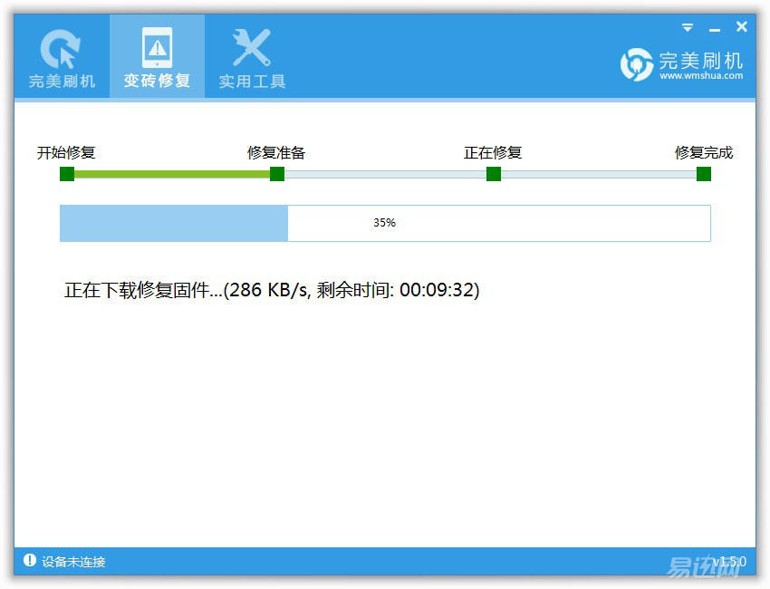 刷机有几个方法,刷机原来这么简单