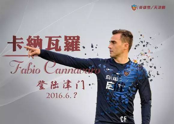 权健能否捍卫主场挽回颜面,七轮不胜