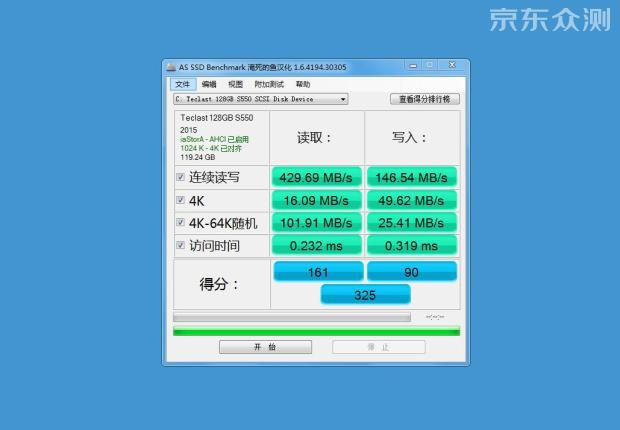 为什么很多人都说一体机不好,很多人都说一体机不好吗
