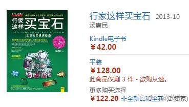 珠宝干货的视频,珠宝干货视频完整版