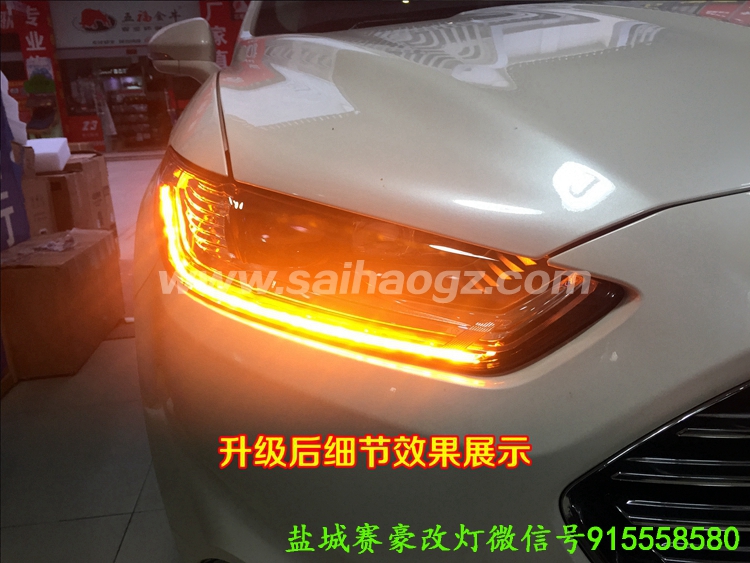 新蒙迪欧时宇大灯总成灯泡型号,蒙迪欧时宇led灯泡