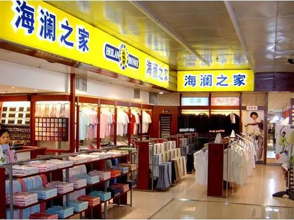 海澜之家rfid,海澜之家rfid技术