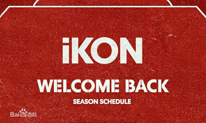 韩娱男团top,韩娱男团专辑最高记录