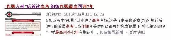 鎼炵瑧寰晢,鎼炵瑧寰晢鎺ㄩ攢