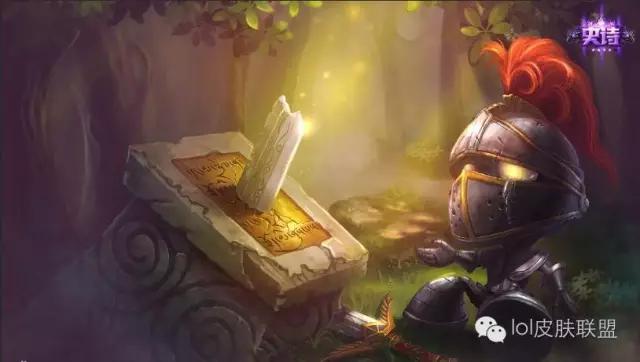lol6.11皮肤半价,神龙尊者火男半价