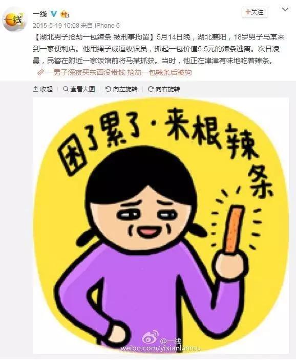 为了吃某龙，我不惜用上了某应龙