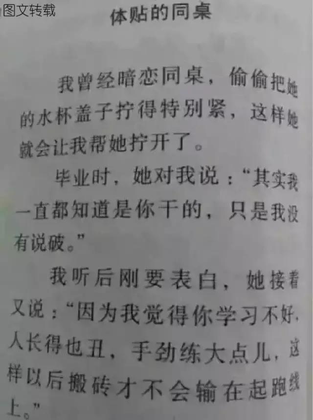 为了吃某龙，我不惜用上了某应龙